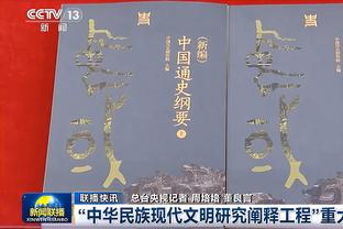 ?塔图姆想让怀特“背锅” 光明正大在场上坑队友