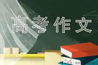 申花4-1三镇5连胜领跑 谢鹏飞独造3球+任意球破门特谢拉轰世界波