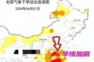 米兰省长：国米主场对那不勒斯的意甲联赛禁止向那不勒斯球迷售票