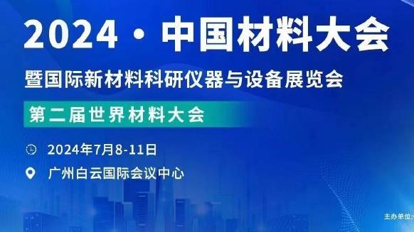 开云足球竞彩官网首页入口截图3